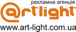 Art-light.com.ua Рекламное агентство полного цикла