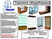  торговое оборудование, витрины, прилавки, горка, стекло, зеркало, торговая мебе