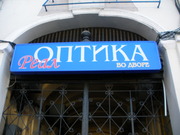 офис Дерибасовская 2помещ, 55000у.е!!!!