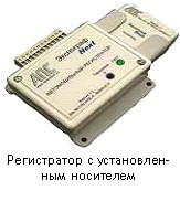 Качественный контроль расхода топлива