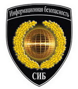 Ваша Безопасность, Дом и его защита