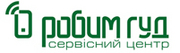 Авторизированный сервисный центр ТМ"Робим гуд"
