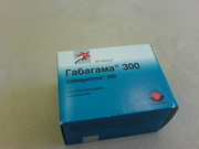 Продам Габагама 300, 40 капсул (в 1 капсуле 300мг габапентина)  