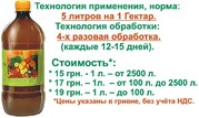 Гаупсин, купить гаупсин, гаупсин Одесса, гаупсин Киев, гаупсин Харьков, гау