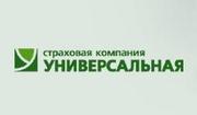СК "Универсальная"