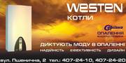 Отопление, водоснабжение, канализация