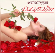 Фотостудия "ДИАМАНТ" г.Макеевка