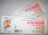 Проспидин