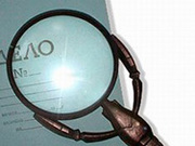 Адвокат по уголовным делам Днепропетровск. 