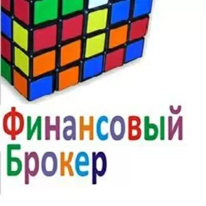 Составление бизнес-планов,  ТЭО,  финансовых моделей