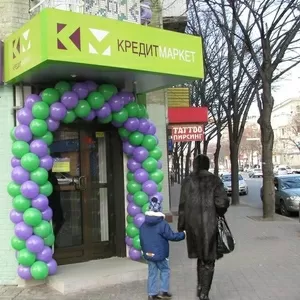 Кредиты наличными от 1000 до 25000