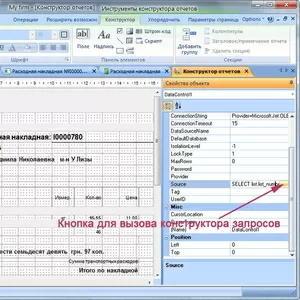 ТЦУ  Ультра - программа учета для супермаркетов,  оптовых компаний.