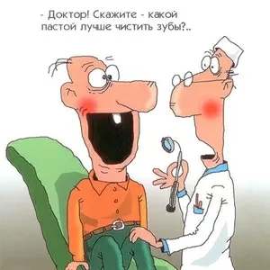 Профессионально качественные услуги стоматолога!