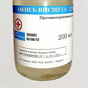 Окись Висмута