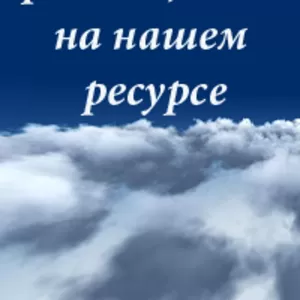 http://blagos.info/  национальный каталог скидок,  ориентированный на основную часть потребителей. 