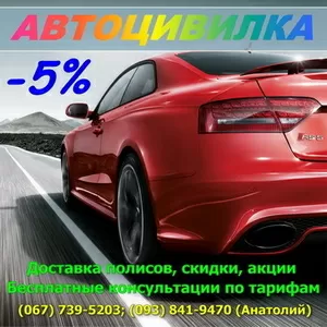 Водитель со своим легковым авто