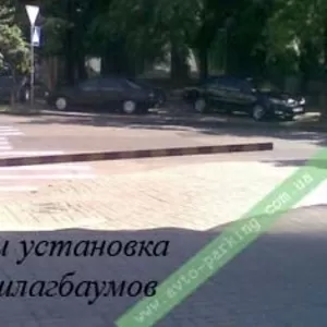 Механический  шлагбаум  Производство,  продажа,  установка. Киев