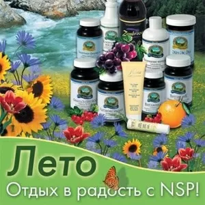 Продукты для здоровья