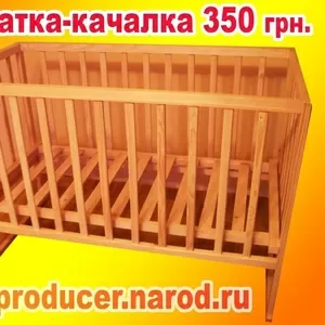 Продам дитяче ліжечко