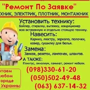 Не течет вода в унитаз. Переливается вода с бочка,  бачка унитаза.