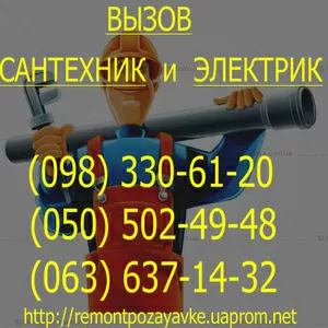 Ремонт бачка УНитаза Луганск. ремонт смывного БАчка унитаза в Луганске