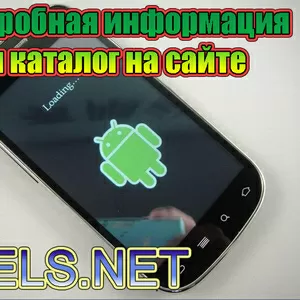 Китайские мобильные телефоны Оптовые цены!