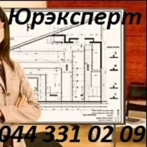 Лицензия на проектирование. Получить лицензию на проектирование. 