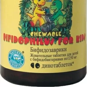 Лікування,  профілактика дисбактеріоза У ДІТЕЙ Біфідозаврики ВІД NSP