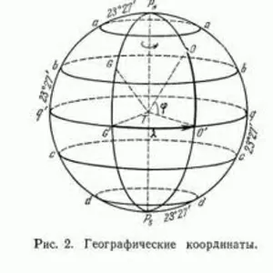 Курсовые,  рефераты,  рефераты на заказ,  курсовые на заказ,  купить рефер