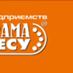 Телефонний довідник Рівне, каталог підприємств Луцьк, ділове Рівне