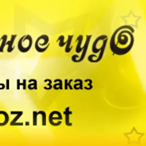 Действительно оригинальные подарки на Новый год и Рождество