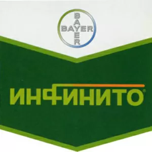 системный фунгицид Инфинито® 	