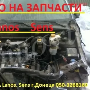 Daewoo Lanos Sens ( ланос  Сенс ) Запчасти