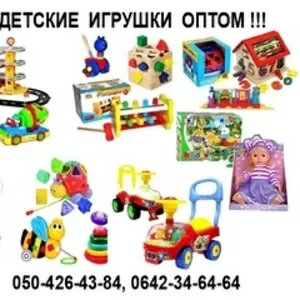 ПРОДАЖА ДЕТСКИХ РАЗВИВАЮЩИХ ИГР