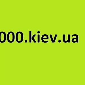     Кредит без поручителей под залог авто