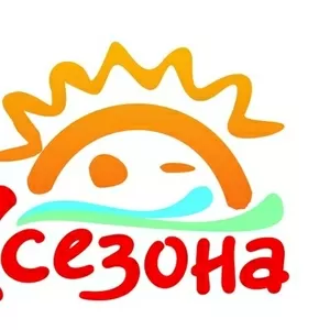 4 сезона