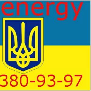 Продам паливо пічне коксохімічне дешево ,  паливо котельне дешево