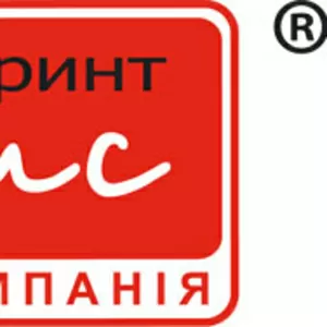 Полиграфическая продукция