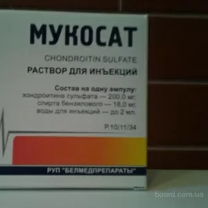 продам мукосат