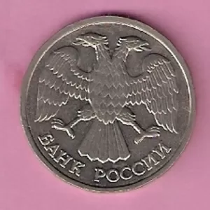 Продаю монету 20 рублей,  1992 год,  Россия