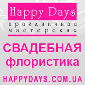 Свадебная флористика