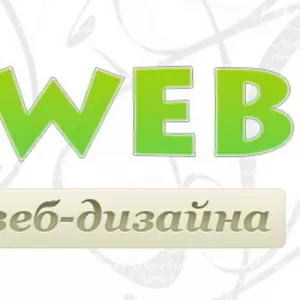 Раскрутка сайтов в Житомире,  продвижение сайтов Житомир!