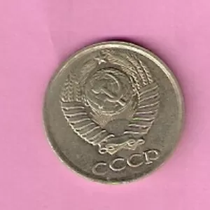 Продаю 10 копеек,  1982 год,  СССР.