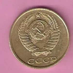 Продаю монету 2 копейки, 1990 год,  СССР.