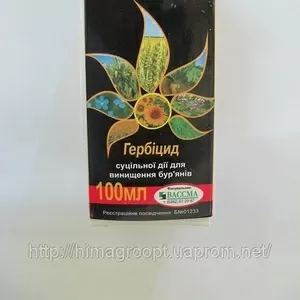 продам средства защиты растений