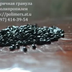 Вторичный регранулят LDPE,  HDPE ,  LLDPE,  PP