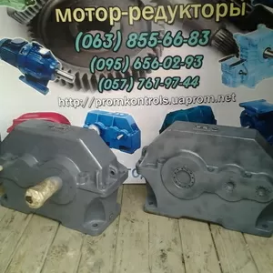 Продам редукторы 1Ц2У-200-8, 1Ц2У-200-10, 1Ц2У-200-12, 5, 1Ц2У-200-16, 1Ц2У