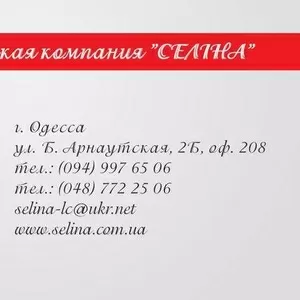 Комплексное юридическое обслуживание