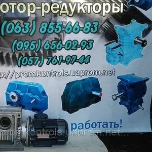 Продам мотор-редукторы МЧ-80-9;  МЧ-80-12, 5;  МЧ-80-16;  МЧ-80-18;  МЧ-80-