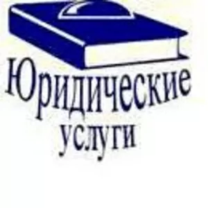 Ликвидация предприятий,  прекращение деятельности СПД-предпринимателей